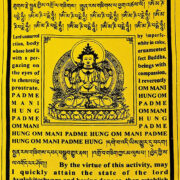 Prayer flags translated